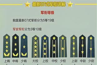 还凑合！普尔15中7得到16分4篮板4助攻